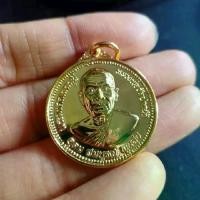 ราคา เหรียญหลวงพ่อสด วัดปากน้ำ ภาษีเจริญ แท้ออกจากวัดปากน้ำ (1732253328166456271)