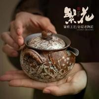 ราคา กาน้ำชนมือถือลายดอกไม้, ดินเหนียวร็อคเก่า, ชุดน้ำชากังฟูเครื่องปั้นดินเผาหยาบสำหรับใช้ในบ้าน, หม้อเดี่ยว, เครื่องชงชาป้องกันการลวก, ไอเดียของขวัญ (1731359655479641928)