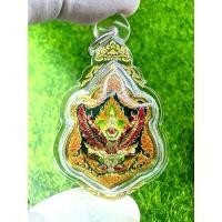ราคา จัดส่งฟรี กทม เหรียญ พญาครุฑ รุ่นมหาอำนาจ ปี66 เนื้อชนวนชุบทองลงยาแดง หลวงพ่อพัฒน์ วัดห้วยด้วน นครสวรรค์ (1731397544717812942)