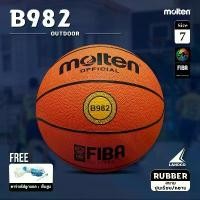 ราคา MOLTEN บาสเก็ตบอลยาง Basketball RB th B982 FIBA #7 (460) (แถมฟรี ตาข่ายใส่ลูกฟุตบอล +เข็มสูบลม) (1731441169195435925)
