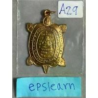 ราคา ขายร้อน เหรียญพญาเต่าเรือนรุ่นปลดหนี้ หลวงปู่หลิว ปฺณณโก วัดไร่แตงทอง #A29 (1731414148456940653)