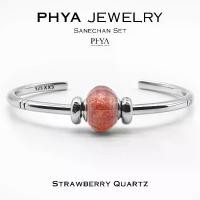 ราคา PHYA Sanechan Strawberry Quartz Set : กำไลเซ็ตเสน่ห์จันทน์หินสตอเบอร์รี่ ควอตซ์ (1731777271469607359)