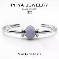 ราคา PHYA Sanechan Blue Lace Agate Set : กำไลเซ็ตเสน่ห์จันทน์หินบลู เลซ อาเกต (1731777271105882559)