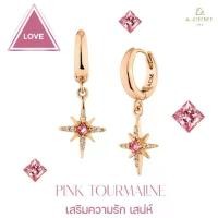 ราคา A.CEMI Pink Tourmaline 8 Fortune Star Hoop ต่างหูพิ้งค์ทัวร์มาลีน เสริมความรัก เครื่องรางความรัก ต่างหูพลอยแท้ ของขวัญ (1729620402598087296)