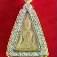 ราคา พระนางพญาผ่าดวงงานจิวเวอรี่ตะกรุด3เม็ดเนื้อมวลสาร (1732134528776833547)