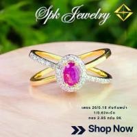 ราคา SPK แหวนเพชรแท้ธรรมชาติ เพชร 26/0.18 ทับทิมพม่า 1/0.62 กะรัต ทอง 2.85 กรัม 9K มีใบรัประกัน (1730580932424468617)