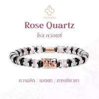ราคา LUCKANA ZEN COLLECTION Rose Quartz กำไลเซนพลอยแท้โรสควอตซ์ประดับปี่เซียะ (1732007900346682125)