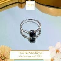ราคา แหวนเงิน LEBLANC พลอยไพฑูรย์ 0.81 กะรัต ขนาด 51 (1731233046531966068)
