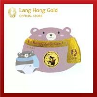 ราคา การ์ดทองแท่ง ทองคำแท้96.5% น้ำหนัก 2สลึง [การ์ดแรกเกิด] แผ่นทองคำแท้ ทองคำ ราคาพิเศษ พร้อมใบรับประกันสินค้า (1730610358591261439)