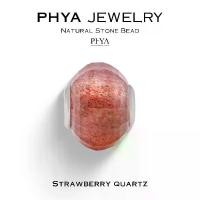 ราคา PHYA Strawberry Quartz Natural Stone Bead : บีดส์หินพญา - สตอเบอร์รี่ ควอตซ์ (1731696709763631551)
