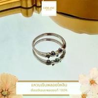 ราคา LEBLANC แหวนเงิน พลอยไพลิน รวม 0.12 กะรัต ขนาด 51 (1731232202274735220)