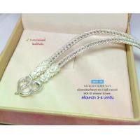 ราคา สร้อยคอเงินแท้92.5% สร้อยเส้นใหญ่ลายเบนซ์ หนัก 3-4 บาทตัน ยาว 24-26 นิ้ว(เนื้อเงินแท้) (1729982236377057849)