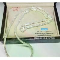 ราคา สร้อยคอเงินแท้92.5% สร้อยเส้นใหญ่ ห้อยพระ 5 องค์ ลายเบนซ์ หนัก 3.4-3.8 บาทตัน (เนื้อเงินแท้) (1729594752477465145)