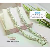 ราคา สร้อยคอเงินแท้92.5% สร้อยเส้นใหญ่ ห้อยพระ 3 องค์ ลายเบนซ์ หนัก 3-3.5 บาทตัน (เนื้อเงินแท้) (1729594741956446777)