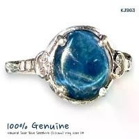 ราคา KJ963 แหวนไพลินสตาร์ 6 ขา น้ำหนัก 3.5 กะรัต ขนาดแหวน 54 ขายดีประจำเดือนนี้ (1731212944339141664)