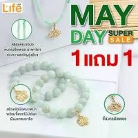 ราคา สร้อยข้อมือหยก5สี หินเกล็ดมังกร พร้อมจี้มังกร หรือ จี้ดอกไม้ (1730276780007852357)