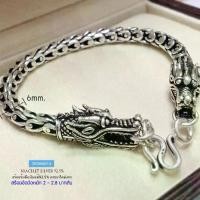 ราคา สร้อยข้อมือเงินแท้92.5% ลายเกร็ดมังกร-หัวมังกร รมดำ หนัก 2 บาทตัน(งานไทย- Hanmade) (1729606232161684025)