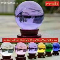 ราคา ลูกแก้วสี ลูกแก้วพญานาค ใหญ่ (พร้อมฐานไม้) 12 / 15 / 20 cm แดง #ลูกแก้ว #พญานาค คริสตัลใสปรับฮวงจุ้ย (1730145430923545352)