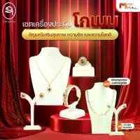 ราคา ช่างทองไทย ชุดเครื่องประดับโกเมนแท้ล้อมเพชรสวิส Red Garnet จี้พลอย สร้อย แหวน ต่างหู (1731069287542983049)