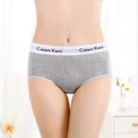 ราคา กางเกงชั้นในผ้าฝ้ายผู้หญิง CAKN ระบายอากาศ ยกสะโพก เซ็กซี่ เอวกลาง กางเกงในสามเหลี่ยม สำหรับผู้หญิง coko77 กางเกง ในเอวสูง กางเกง ในซาบีน่า รุ่น ขายดี กางเกงใน เพื่อ สุขภาพ ผ (1731550800851339101)