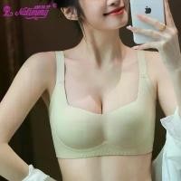 ราคา เสื้อชั้นในไร้ตะเข็บ สามมิติ ผิวมัน ดันขึ้น หน้าอกเล็กถ้วยไม่ว่างเปล่า จับหน้าอกไร้สาย รองรับนุ่มชุดชั้นในสำหรับผู้หญิงClothingบรา ถัก สาวอวบ ไซส์ ใหญ่ จินตนาเสื้อในตอนนี้บรารุ่ (1731446296616143251)