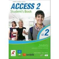 ราคา หนังสือเรียน บร.Access Student's book ม.2 ลส'51 (อจท.) สินค้าขายดี (1731731511620764990)