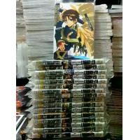 ราคา Seven Ghost 07-Ghost พรตมารทั้ง7 เล่มที่ 1-17 เล่มจบ หนังสือการ์ตูน มังงะ มือหนึ่ง บงกช เซเว่นโกสต์ (1729660048648145637)