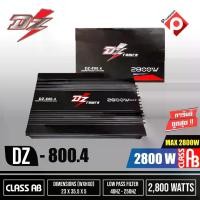 ราคา [TK] สินค้าขายดีแอมป์ติดรถยนต์ DZ POWER รุ่น DZ-800.4CH แอมป์ขับกลางแหลม เบส 4 ชาแนล 2800 watts.4โอห์ม AMP CLASS AB 4CH ตัวแรง ขับได้สบาย แอมป์รถยนต์ แอมป์ขยายเสียง เพาเวอร์แอมป์ (1732170692493281872)