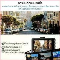 ราคา Karashop123 ส่งจากกรุงเทพ กล้องติดรถยนต์ Full HD WDR รุ่น T626 กล้องติดรถยนต์หน้าหลัง บันทึกภาพ เลนส์มุมกว้าง 140 องศา Car Camer สินค้าขายดี ขาย ร้อน บล็อกบัสเตอร์ คลังสินค้า ที (1730878924491819160)