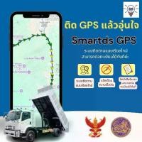 ราคา อุปกรณ์ GPS ติดตามรถ ติดตามการเคลื่อนไหว ฟรีปีต่อ 1 ปีแรก (1731638213865276574)