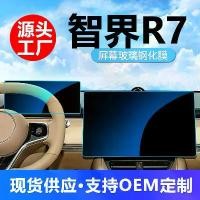 ราคา หน้าจออำนวยความสะดวกนำทาง, เข้ากันได้กับสมาร์ท R7 ปี 2024, ฟิล์มกระจกนิรภัย, อุปกรณ์เสริมในรถยนต์, อุปกรณ์ในรถยนต์ ดิฟฟี่ ติด รถ กระบะ ปลั๊ก obd 1 เป็น 2 บลู ทูธรถยนต์ ที (1732299225609373803)