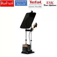 ราคา เตารีดไอน้ำ Tefal IXEO POWER 5.8 บาร์ รุ่น QT2020E0 (1730844525957843664)