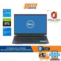 ราคา DELL INSPIRON G15-W566311300TH-DS NOTEBOOK Intel Core i5-12500H/8GB DDR5/512GB PCIe/15.6 FHD/NVIDIA GeForce RTX 3050 4 GB GDDR6/Win11 H+Office Home & Student 2021/Dark Shadow Gra (1729589843273287880)