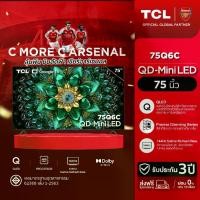 ราคา TCL C6K 4K Premium QD-MiniLED Google TV ทีวี ขนาด 75 นิ้ว รุ่น 75Q6C