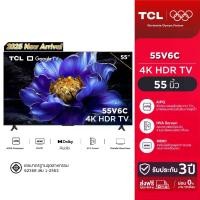 ราคา [สินค้าใหม่ 2025]TCL ทีวี 55 นิ้ว 4K UHD Google TV รุ่น 55V6C HVA Panel ทีวีจอใหญ่ ระบบปฏิบัติการ Google/Dynamic Color Enhancement/AIPQ/MEMC 60 Hz - WIFI , Dolby Audio & HDR 10, (1731952265340619251)