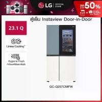 ราคา ตู้เย็น Instaview Door-in-Door รุ่น GC-Q257CMFW ขนาด 23.1 คิว ระบบ Smart Inverter Compressor พร้อม Smart WI-FI control (1731685030748719133)