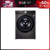 ราคา LG เครื่องซักผ้าขนาด13 กก./ อบ 8 กก. รุ่น FV1413H2BA พร้อม Smart WI-FI control ควบคุมสั่งงานผ่านสมาร์ทโฟน (1731259165383754781)