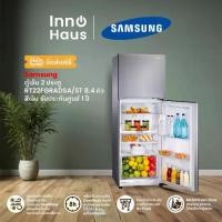 ราคา SAMSUNG ตู้เย็น 2 ประตู RT22FGRADSA/ST 8.4 คิว สีเงิน รับประกันศูนย์ 1 ปี [จำกัดการซื้อ 1 ชิ้นต่อ 1 ออเดอร์เท่านั้น] (1731136489548712201)