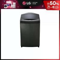 ราคา เครื่องซักผ้า 20 กก. รุ่น TV2520SV7J ระบบ Inverter Direct Drive พร้อม Smart WI-FI control ควบคุมสั่งงานผ่านสมาร์ทโฟน (1730069503892162589)