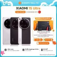 ราคา 【NEW IN】Xiaomi 15 ultra 16+512GB New phone coming soon โทรศัทพ์มือถือรุ่นใหม่ล่าสุด กำลังจะเข้ามาเร็วๆนี้ (1731975158481717935)