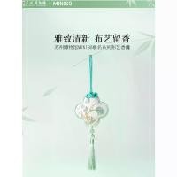 ราคา ผ้าซองหอม, ชุดความร่วมมือ MINISO, ธูปไม้ไผ่, กลิ่นชา, ของใช้ในบ้านและรถยนต์, น้ำหอมปรับอากาศ, ถุงอโรมา, พิพิธภัณฑ์ซูโจว (1732140150160983212)