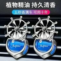 ราคา น้ำหอมรถยนต์ ช่องระบายอากาศ โลหะผสม เครื่องประดับรถยนต์ น้ำหอมปรับอากาศ พัดลมขนาดเล็ก น้ำหอมปรับอากาศภายในรถยนต์ ติดทนนาน น้ำหอมปรับอากาศ (1732310667963632560)