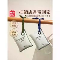 ราคา ซาฟิเนโอลา อโรมาเทอราพี ซอง ตู้เสื้อผ้า ซองหอม ติดทนนาน เหมาะสำหรับเสื้อผ้าและรถยนต์ น้ำหอมปรับอากาศ ซองเสื้อผ้า ซองน้ำหอมรถยนต์ MINISO (1732140099240953004)