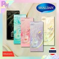 ราคา พร้อมส่ง น้ำหอมปรับอากาศ SHALDAN PREMIUM AROMA 50 มล. สติ๊ก (1732023771876330393)