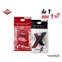 ราคา < 1 แถม 1 > แผ่นหอม แผ่นน้ำหอมปรับอากาศ Kleany แผ่นหอมรถยนต์ ปรับอากาศ น้ำหอมปรับอากาศ แผ่นน้ำหอม น้ำหอมติดรถ สำหรับรถ ตู้เสื้อผ้า ห้องต่างๆ ฝาครอบ ล้อหมุน เสา กลาง ยนต์ (1732381242248890191)