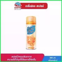 ราคา uncoWntshop ปัจจุบัน เดลี่เฟรช สเปรย์ น้ำหอมปรับอากาศ กลิ่นออเร้นจ์ 300 มล. DAILY FRESH SPRAY ORANGE 300mL (1730473844759103782)