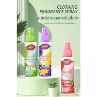 ราคา สเปรย์น้ำหอม ชุดผลไม้ผ้า ติดทนนาน น้ำหอมปรับอากาศ สารระงับกลิ่นกาย หมึกหมักควันถ่าน เหมาะสำหรับฉีดผ้าม่านหรือโซฟา รถยนต์ ขายตรงจากโรงงาน ใบ ใหญ่ 200 ลิตร ไม้ ข่มเหง (1732466724998252274)