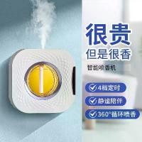 ราคา เครื่องกระจายกลิ่นหอม, อุปกรณ์เสริมอเนกประสงค์, อัตโนมัติ, ธูปและไม้จันทน์, น้ำหอมปรับอากาศ, เหมาะสำหรับหอพัก, ห้องนอน, และห้องน้ำ, ดับกลิ่น, กลิ่นหอมติดทนนาน, ราคาพิเศษ, รุ่นใหม่, ในสต็อก (1731796393