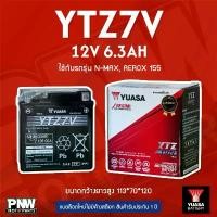 ราคา แบตรถมอเตอร์ไซค์ YUASA YTZ7V NMAX, AEROX 155 (12V 6.3AH) คําแนะนําการขายที่ร้อนแรงในเดือนนี้ ขาตั้ง ปรับ สูง ต่ํา ได้ (1732459116305155316)