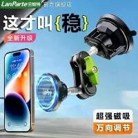ราคา ที่วางโทรศัพท์แม่เหล็ก, Lampart, โลหะ, แม่เหล็กแรงสูง, ที่ยึดในรถยนต์, สากล, สำหรับแดชบอร์ดรถยนต์, การนำทางและการถ่ายภาพ, ที่ยึดโทรศัพท์แบบแม่เหล็ก ขาตั้ง ไลฟ์ สด (1731517389977191774)